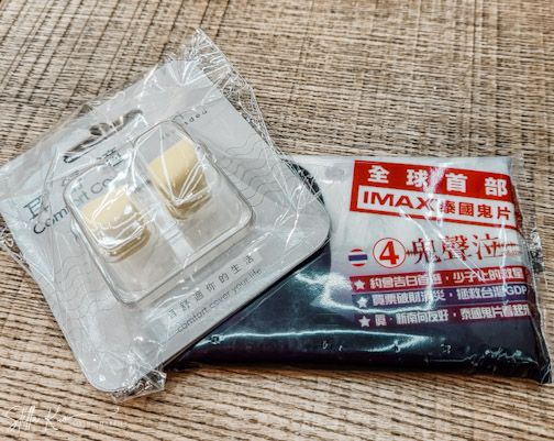 嚇到睡覺都要帶耳塞的鬼片～全球首部IMAX沈浸式泰國鬼片『鬼聲泣』海外第一輪1/19聲厲其境上映！！！ @Stella Kuo幸福過日子