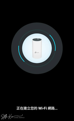 《3C開箱》Wifi死角殺手TP-Link Deco E4 AC1200一對一(二入)家庭Mesh Wifi網狀路由器系統~106坪透天厝也都能全面覆蓋!不用重新拉線真開心!!! @Stella Kuo幸福過日子